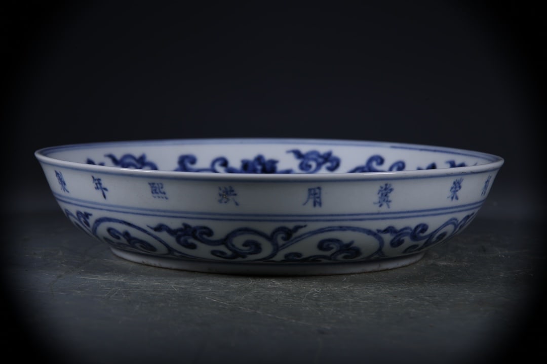 Blue and White Lotus Pattern Plate - 6