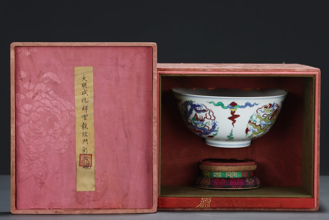 A Exquisite Auspicious Cloud and Dragon Pattern Doucai Bowl: A Exquisite Auspicious Cloud and Dragon Pattern Doucai Bowl,Ming Dynasty, China,Chenghua Six-character Mark,Size：7.7inx3.7in 