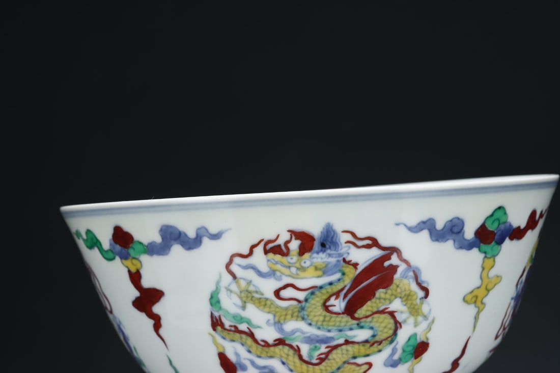 A Exquisite Auspicious Cloud and Dragon Pattern Doucai Bowl - 6