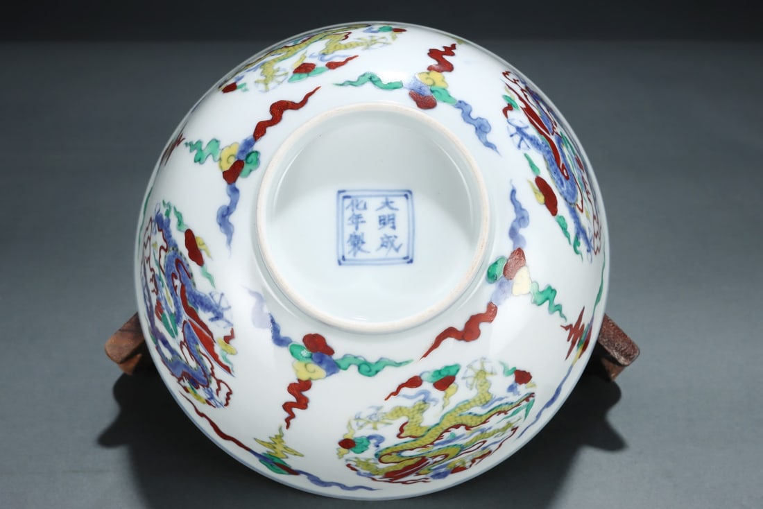 A Exquisite Auspicious Cloud and Dragon Pattern Doucai Bowl - 9