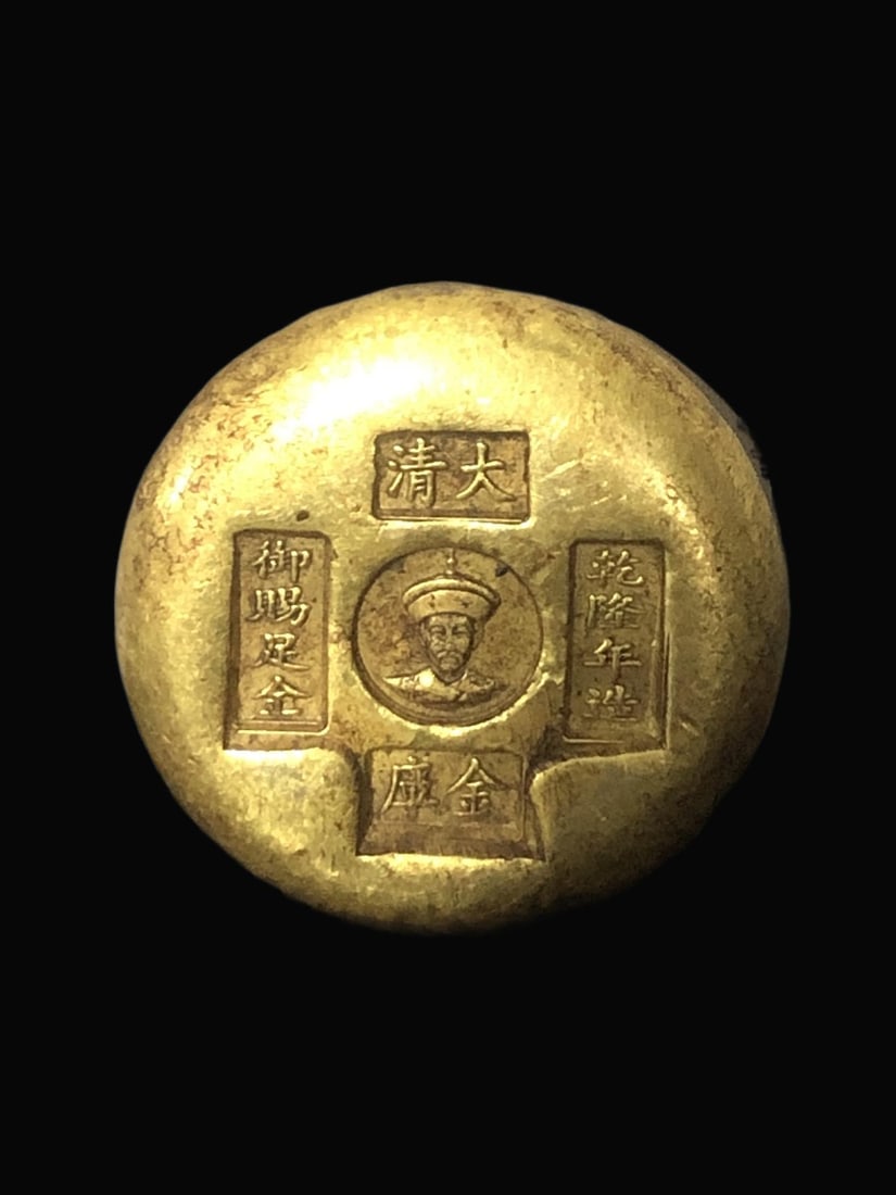 A Exquisite Gilt Bronze Dragon Pattern Gold Ingot: A Exquisite Gilt Bronze Dragon Pattern Gold Ingot,Qing Dynasty, China,With Mark,Size:1.6inx0.4inx1.6in,Weight:79.5g 