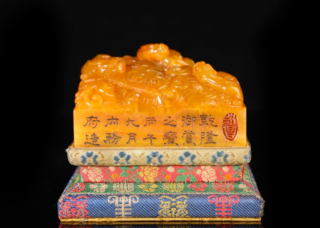 A Exquisite Tianhuang Stone Dragon Seal: A Exquisite Tianhuang Stone Dragon Seal ,Qing Dynasty, China,With Mark,Size:5x8.5x3.3in,Weight:805g 田黄石龙印章