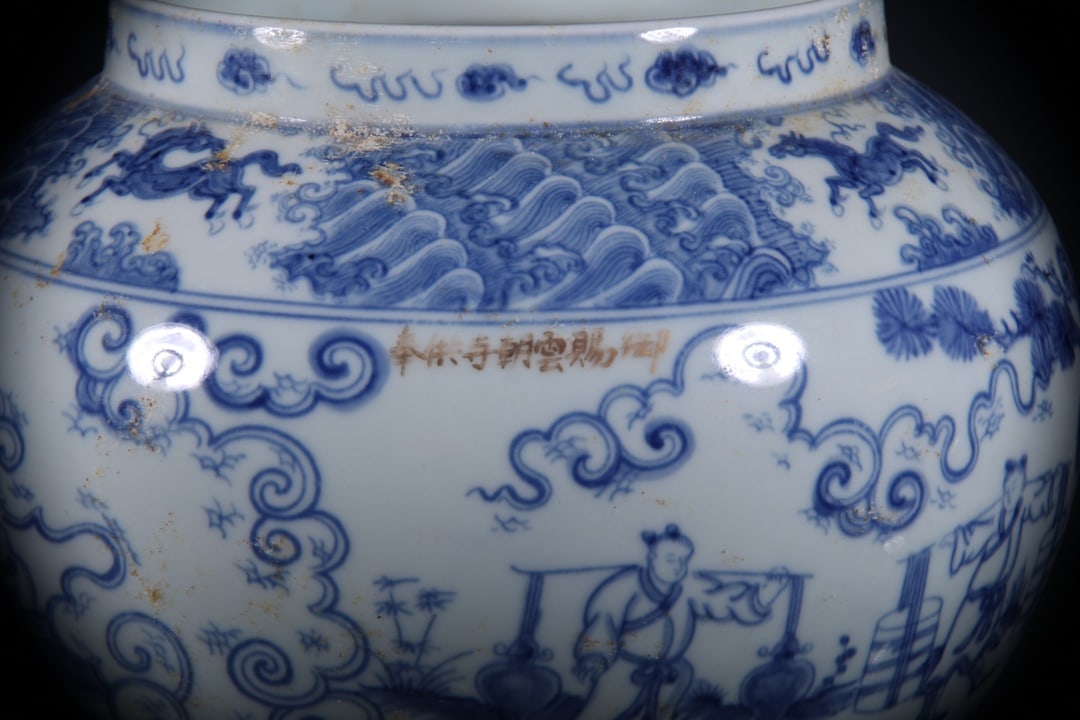 Blue and White Figures Pattern Jar - 7