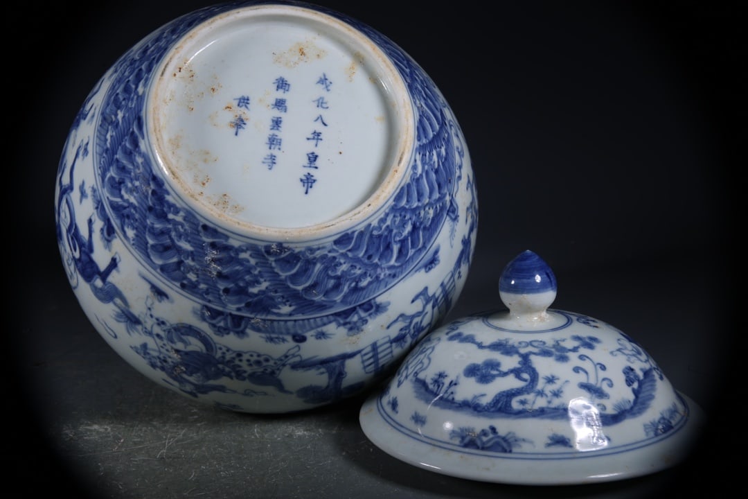 Blue and White Figures Pattern Jar - 8