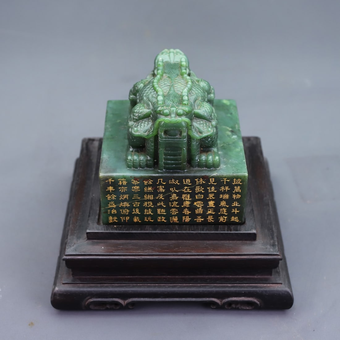 A Exquisite Hetian Jasper Dragon Seal: A Exquisite Hetian Jasper Dragon Seal,Qing Dynasty, China,Size:8.1inx7.9inx7.9inx4.2inx4.7inx4.7in,Weight:4269g 