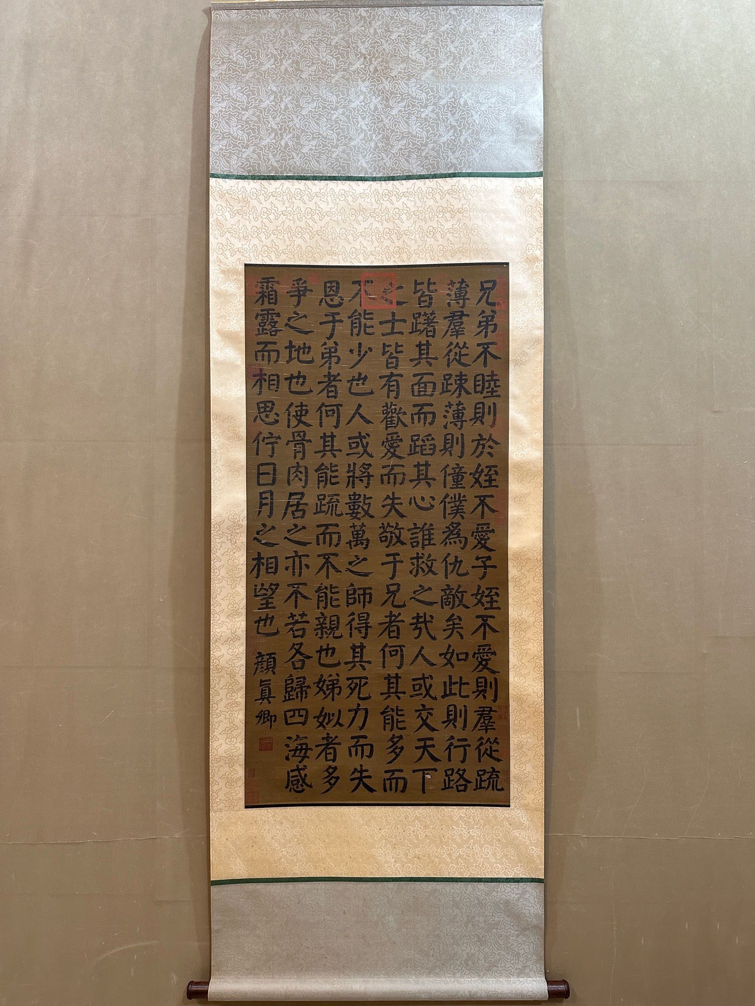 A Fabulous Chinese Ink Calligraphy on Paper: A Fabulous Chinese Ink Calligraphy on Paper,Tang Dynasty, China,Yan Zhenqing,without frame size:23.2inx47.2in 