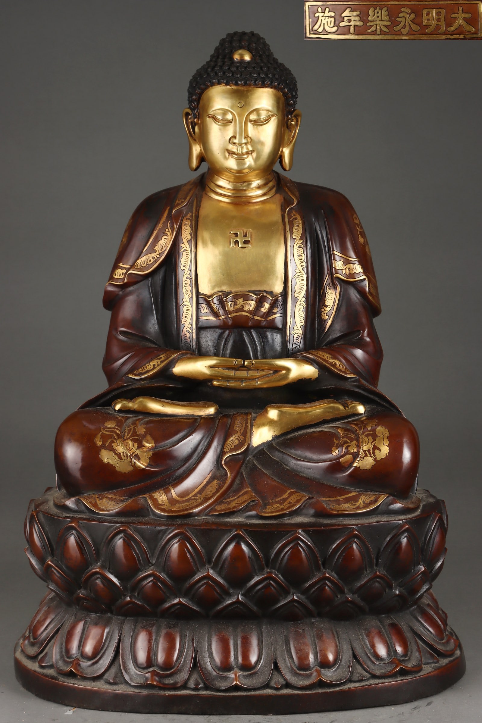 An Exquisite Gilt Bronze Buddha Statue: An Exquisite Gilt Bronze Buddha Statue Ming Dynasty, China Yongle Six-character Mark Size:26inx17.7in Weight:30650g铜鎏金阿弥陀佛坐像 中