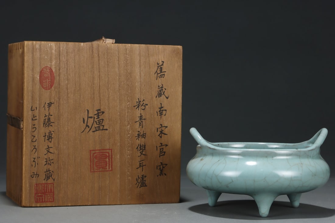 An Exquisite Guan yao Celadon Glazed Double-Ears and Tripod Censer: An Exquisite Guan yao Celadon Glazed Double-Ears and Tripod Censer Song Dynasty, China Size:4.2inx7.3in官窑粉青釉三足炉 中国宋代