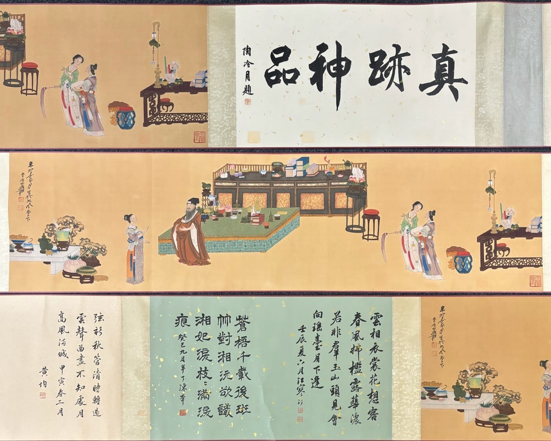 A Chinese Hand Scroll Ink Painting of Character and Story on Silk: A Chinese Hand Scroll Ink Painting of Character and Story on Silk Zhang daqian Without frame Size:60.2inx15.9in entirety Size:224.4inx15.9in张大千人物图 绢
