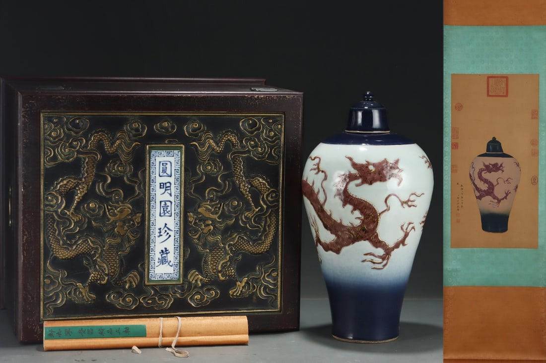 An Exquisite Ji Blue Glazed Underglaze-Red Dragon Pattern Vase: An Exquisite Ji Blue Glazed Underglaze-Red Dragon Pattern Vase Yuan Dynasty, China Without frame Size:25inx12.6in Size:19.1inx10in霁蓝釉里红云龙纹ੳ