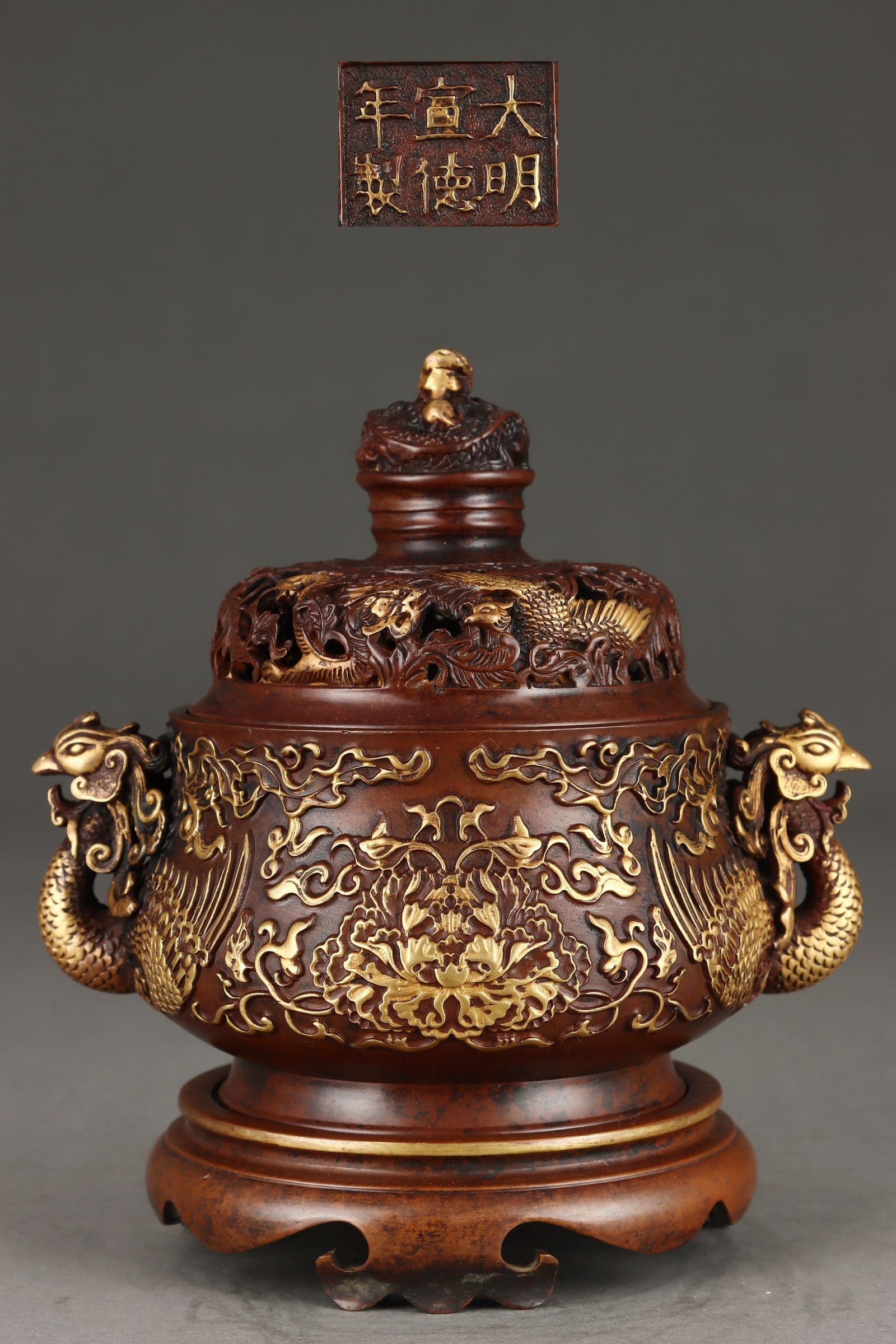 An Exquisite Gilt Bronze Phoenix Pattern Lotus Pattern Double-Ears Censer (1 of 9)