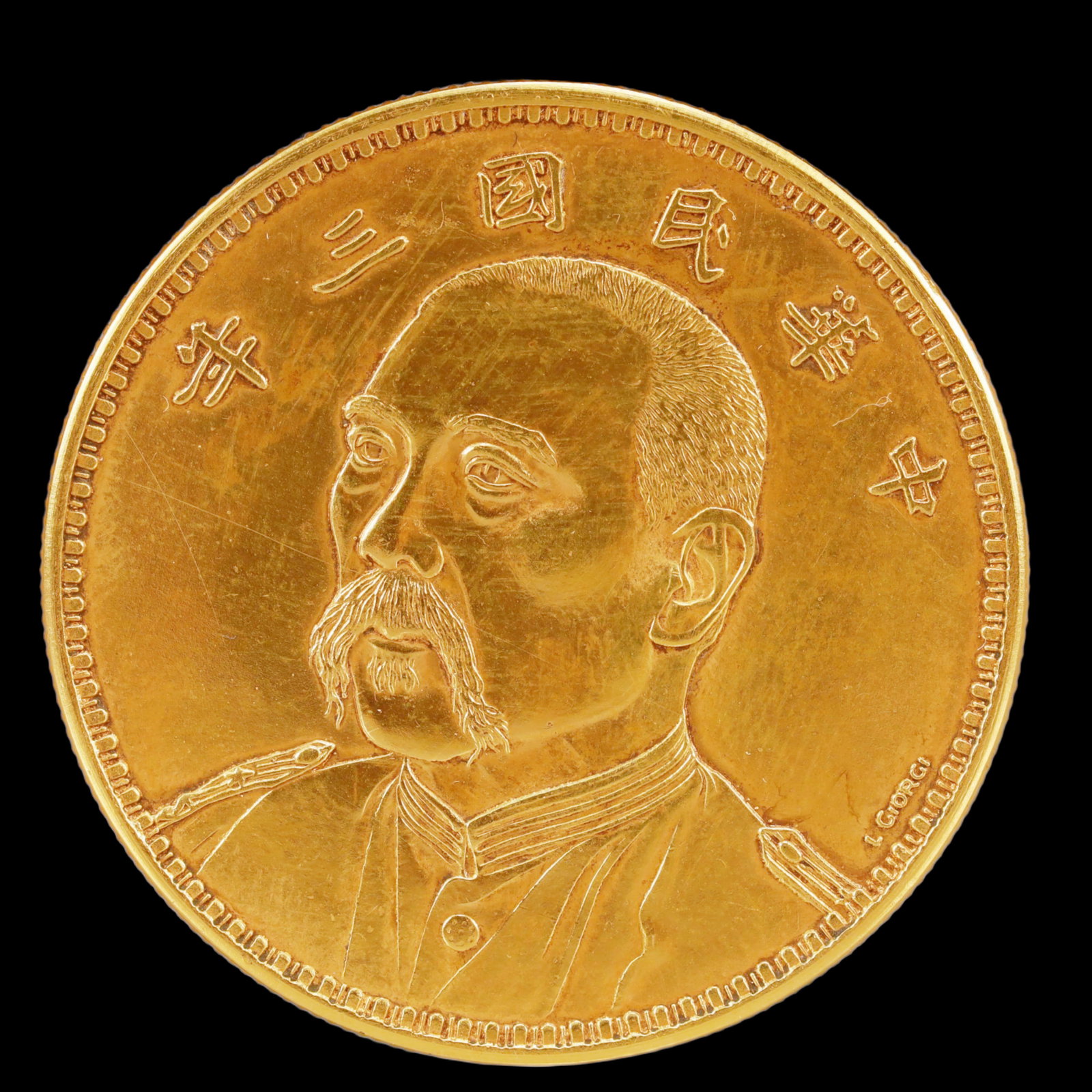 An Exquisite Gold Coin: An Exquisite Gold Coin,The Republic of China, Size:1.5in Weight:37.5g