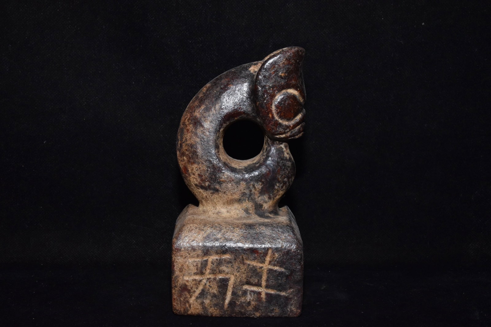 An Exquisite Hemo Jade 'Boar& Dragon' Seal: An Exquisite Hemo Jade 'Boar& Dragon' Seal Hongshan Culture Size:3inx6.3in Weight:890g河磨玉猪龙印章 红山文化 Size:7.5cmx16cm Weight:8