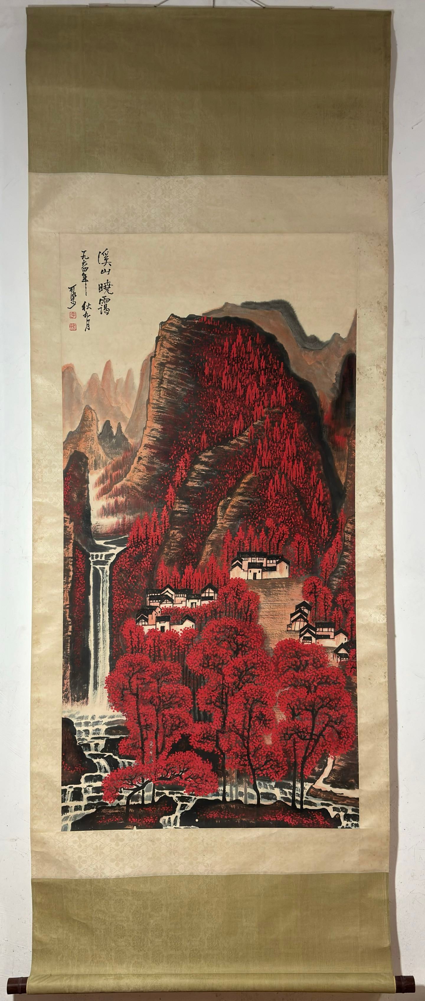 A Chinese Vertical Scroll Ink Painting of Landscape on Paper: A Chinese Vertical Scroll Ink Painting of Landscape on Paper Li keran Without frame Size:54.3inx27.2in李可染万山红遍图 纸本立轴W