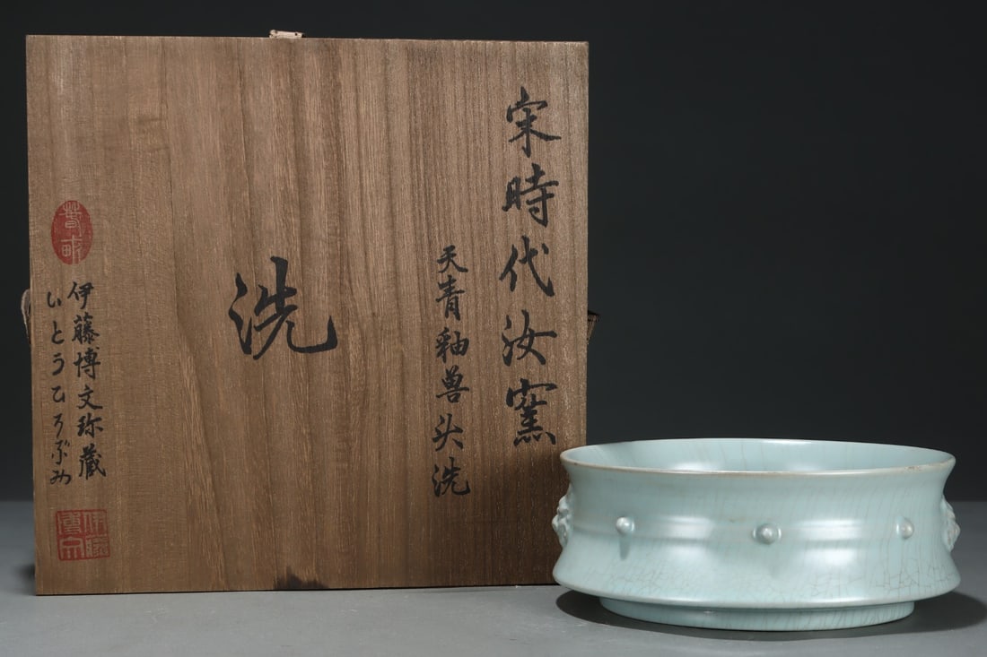 An Exquisite Ru yao Sky Blue Glazed Double-Ears Brush Washer: An Exquisite Ru yao Sky Blue Glazed Double-Ears Brush Washer Song Dynasty, China Size:2.8inx7.4in汝窑天青釉兽耳洗 中国宋代 Size: