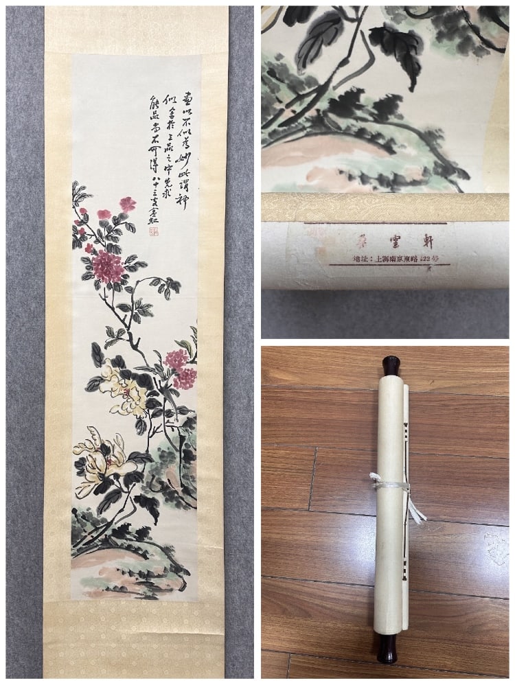 A Chinese Vertical Scroll Ink Painting of Flower on Paper: A Chinese Vertical Scroll Ink Painting of Flower on Paper Huang binhong Without frame Size:11.8inx51.2in黄宾虹花卉 纸本立轴Without frame Size:30cm