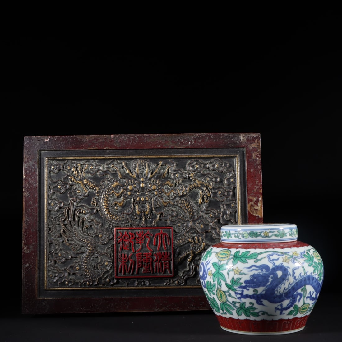 An Exquisite Doucai Dragon Pattern Lotus Pattern Jar - 2