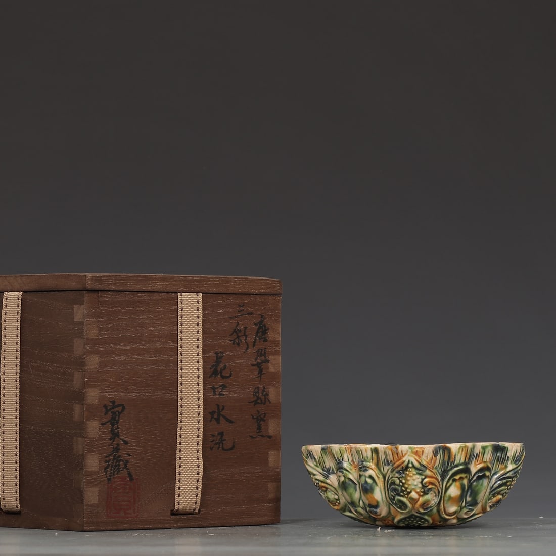 An Exquisite Gongxian yao Brush Washer: An Exquisite Gongxian yao Brush Washer,Tang Dynasty,China,Size:1.8inx4.5in 巩县窑笔洗,中国唐代