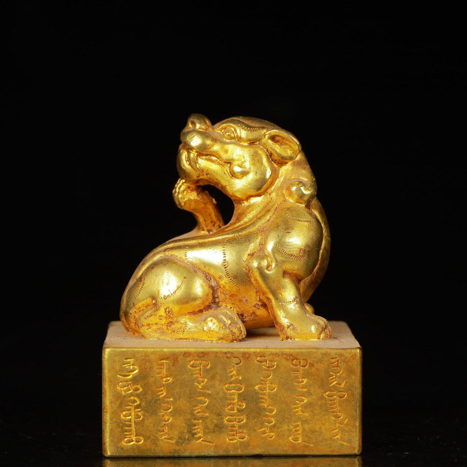 An Exquisite Gilt Bronze Auspicious Beast Seal,with Poem: An Exquisite Gilt Bronze Auspicious Beast Seal,with Poem,Qing Dynasty,China,Size:2inx2.6in,Weight:632g 铜鎏金瑞兽印章,带诗文,中国