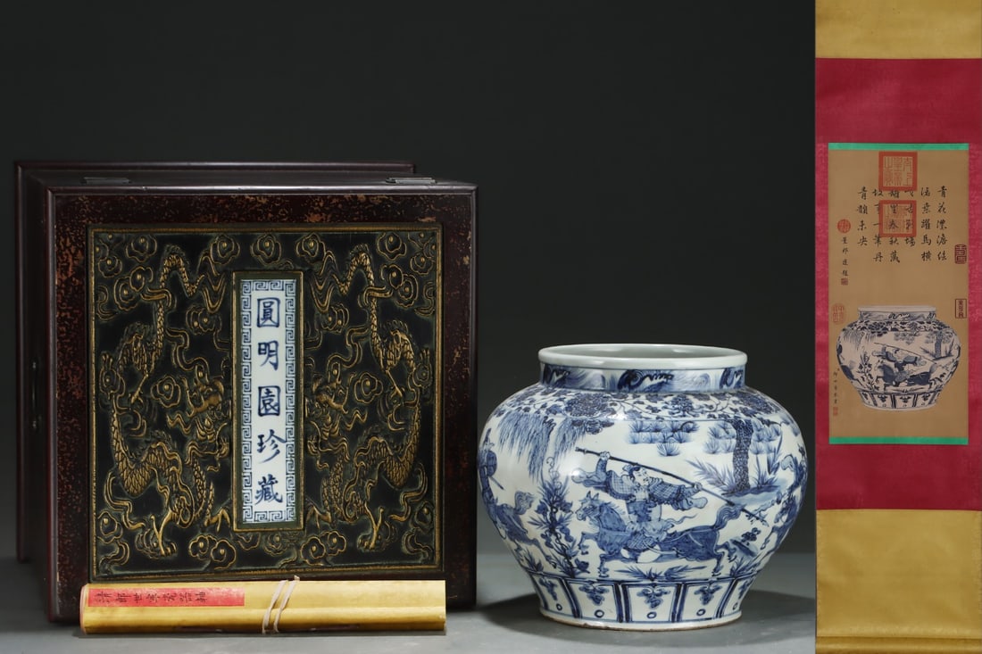 An Exquisite Blue and White Character and Story Pattern Jar,with Chinese Vertical Scroll Ink (1 of 8)