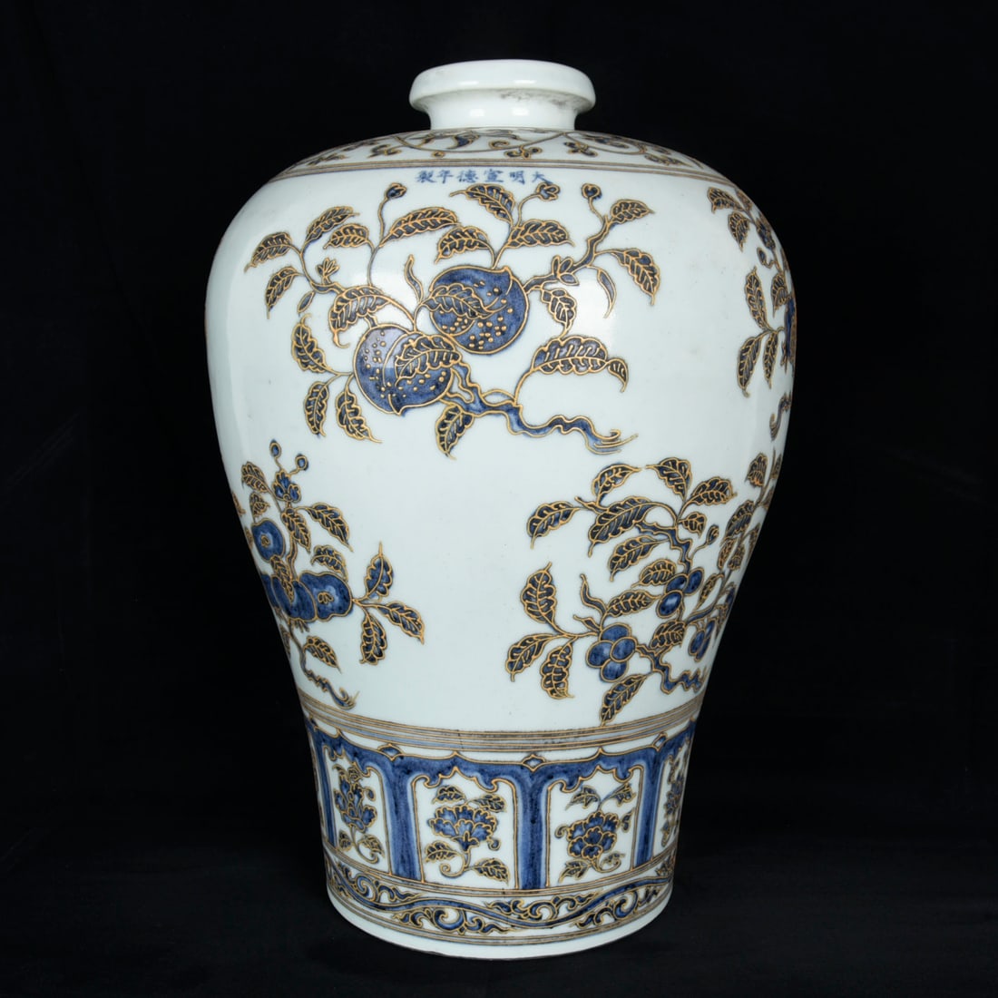 A Huge Blue and White Flower and Fruit Pattern Vase: A Huge Blue and White Flower and Fruit Pattern Vase,Ming Dynasty,China,Xuande Six-character Mark,Size:15.4inx12.6in 青花沥粉花果纹瓶,中国