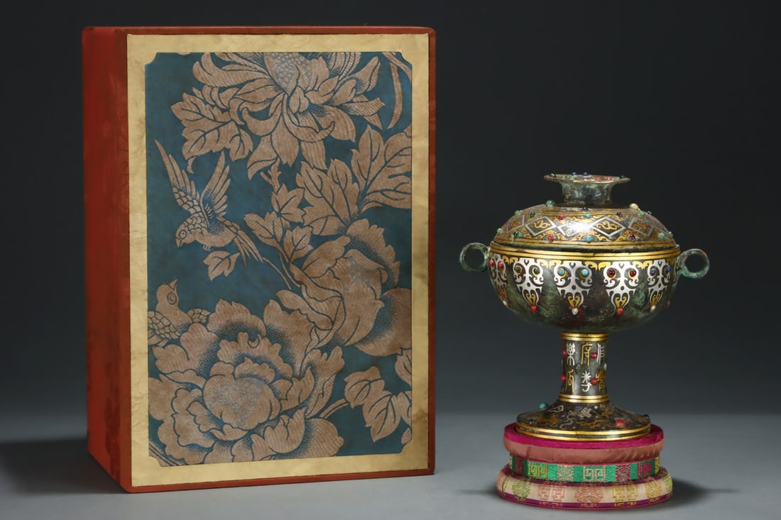 An Archaic Bronze Inlaid Gold and Silver Beast-Face Pattern Double-Ears Jar with Cover,Inlaid Gems (1 of 8)