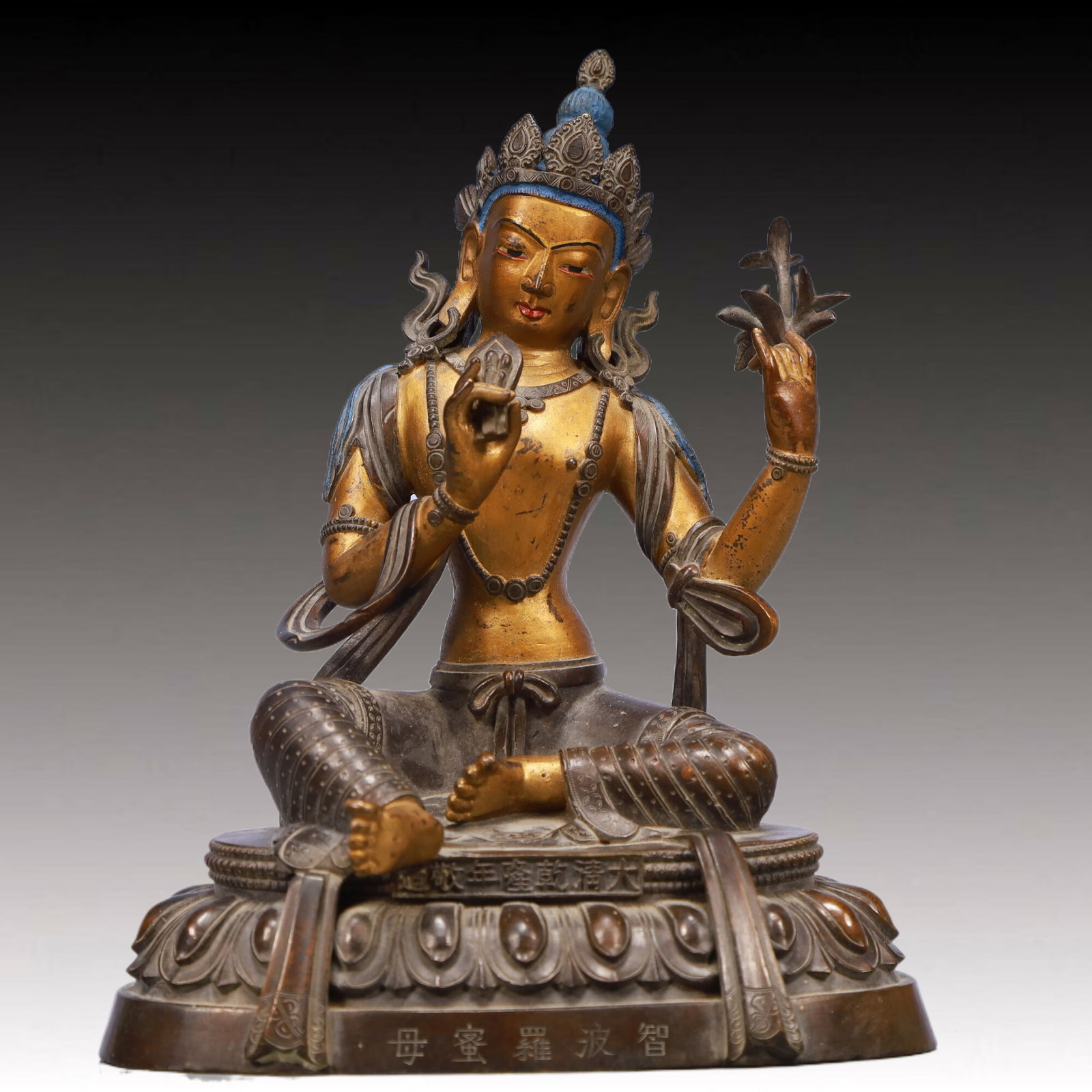 A Solemn A Rare Statue of Tara: A Solemn A Rare Statue of Tara, Qing Dynasty, China, Qianlong Mark, Size:15x11x7.5in, Weight:2300g 铜鎏金度母像,中国清代,乾隆