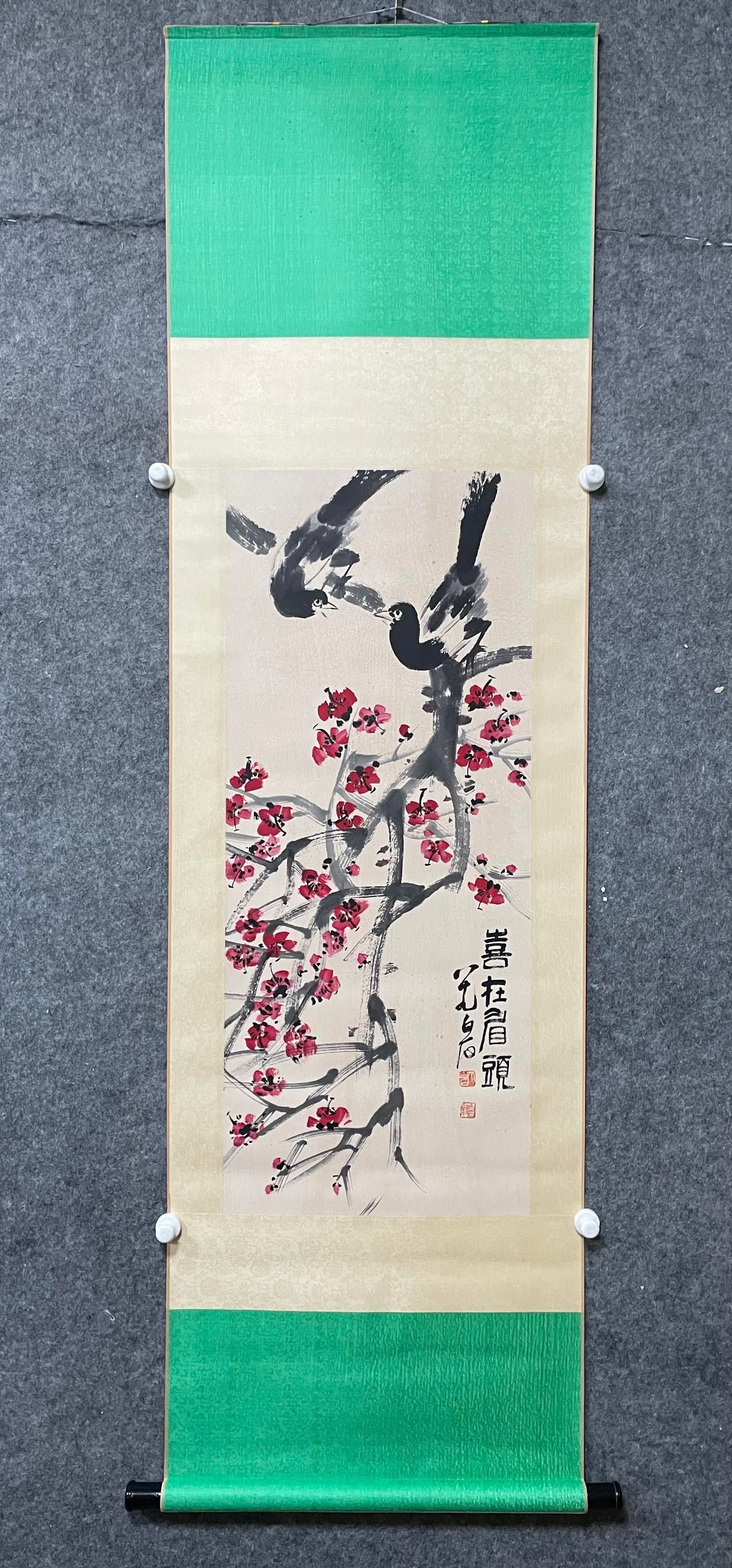 A Chinese Vertical Scroll Ink Painting of Flower and Bird on Paper: A Chinese Vertical Scroll Ink Painting of Flower and Bird on Paper,Qi Baishi,Size:16.1inx38.6in 一幅中国水墨花鸟画立轴,齐白