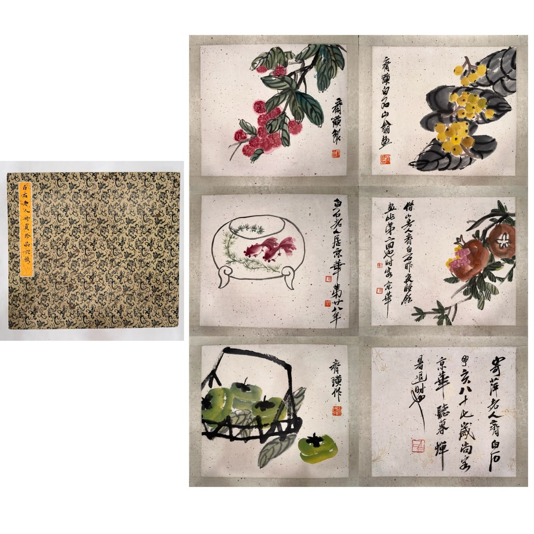 A Chinese Album Ink Painting of Flower and Fruit on Paper: A Chinese Album Ink Painting of Flower and Fruit on Paper,Qi Baishi,Size:15.7inx17.7in 一本中国水墨花果画册,齐白石