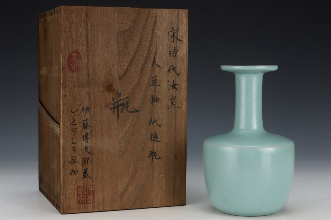 An Exquisite Ru yao Sky Blue Glazed Vase: An Exquisite Ru yao Sky Blue Glazed Vase,Song Dynasty,China,Size:8inx5.1in 汝窑天蓝釉瓶,中国宋代