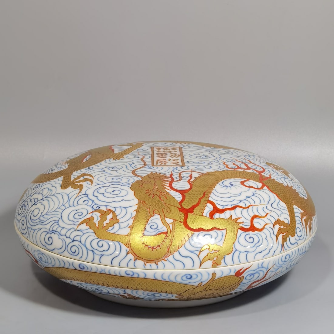 An Exquisite Blue and White Iron-Red Auspicious Cloud and Dragon Pattern Box: An Exquisite Blue and White Iron-Red Auspicious Cloud and Dragon Pattern Box,Qing Dynasty,China,Jiaqing Six-character Mark,Size:9.1inx3.9in 青花矾红祥云龙 