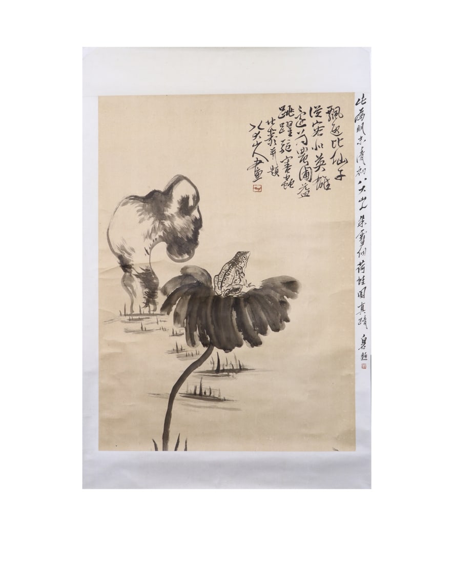 A Chinese Ink Painting of Frog on Paper: A Chinese Ink Painting of Frog on Paper,Bada Shanren,Size:30.3inx42.1in 一幅中国水墨青蛙画,八大山人