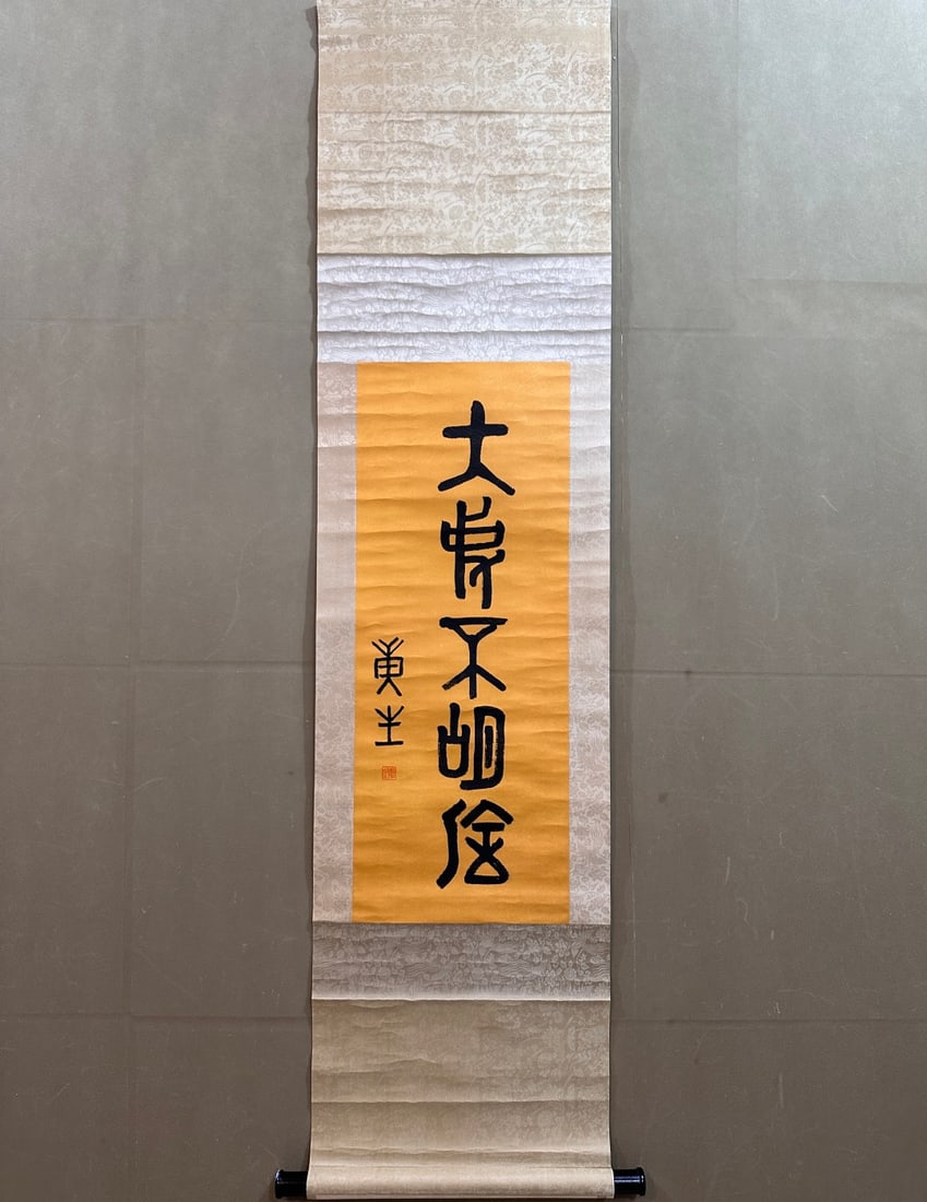 A Chinese Vertical Scroll Ink Calligraphy on Paper: A Chinese Vertical Scroll Ink Calligraphy on Paper,Kang Sheng,Size:12.2inx31.9in 一幅中国水墨书法立轴,康生