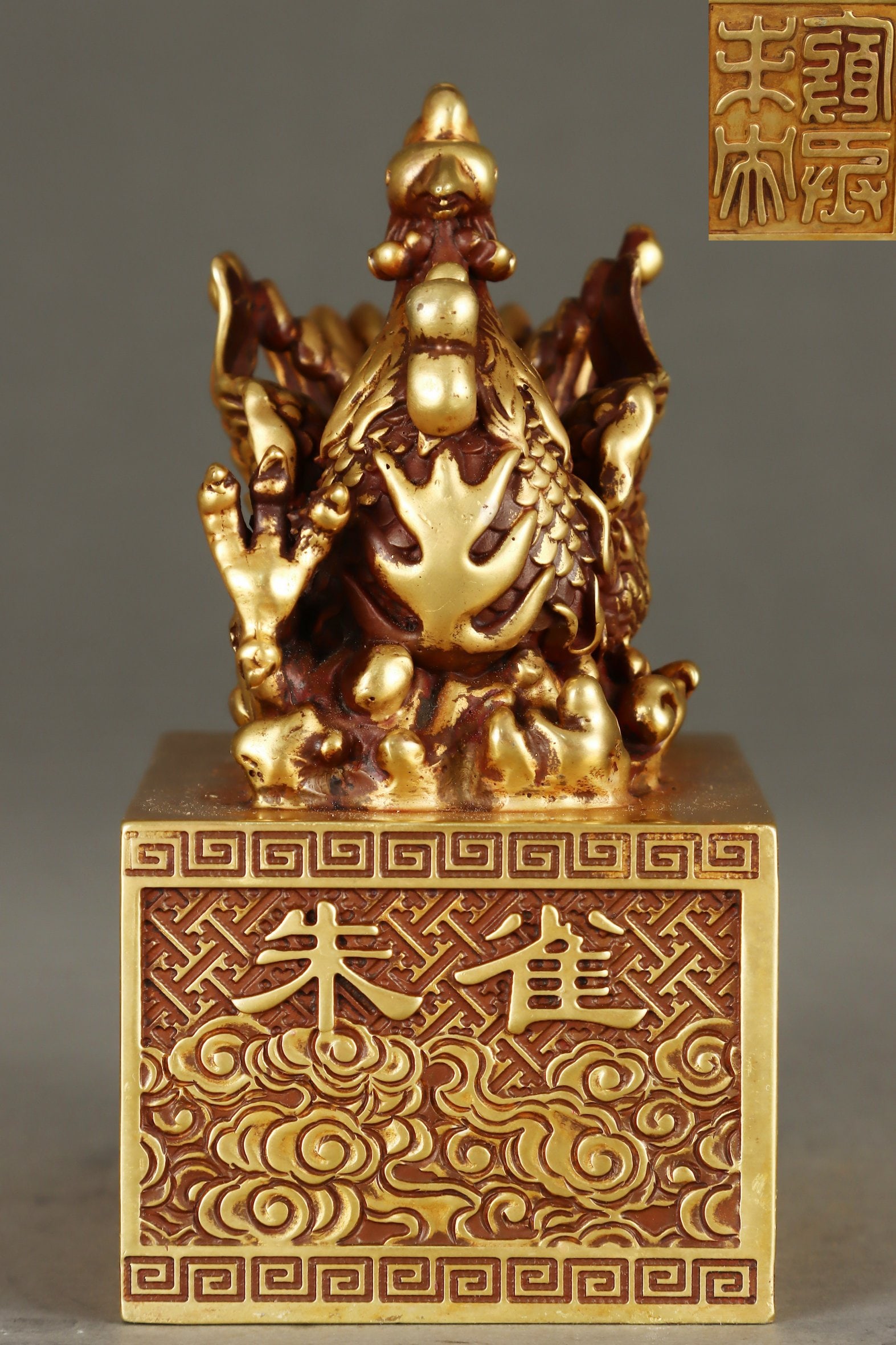 A Fine Gilt Bronze Auspicious Beast Pattern Seal: A Fine Gilt Bronze Auspicious Beast Pattern Seal,Qing Dynasty, China,Size:6.1inx3.7inx3.7in,Weight:4550g 铜鎏金瑞兽印章,中国清代