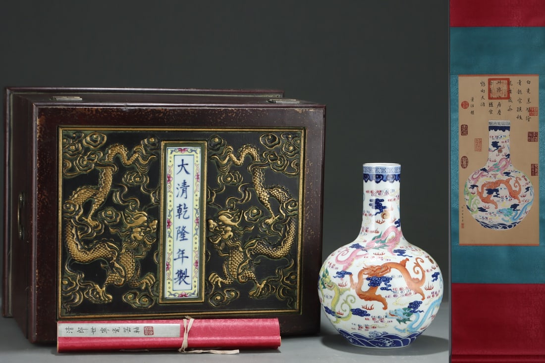 A Rare Blue and White Famille-Rose Auspicious Cloud and Dragon Pattern Vase,with Chinese Vertical: A Rare Blue and White Famille-Rose Auspicious Cloud and Dragon Pattern Vase,with Chinese Vertical Scroll Ink Painting on Silk,Qing Dynasty,China,Qianlong Six-character Mark,Size:(Without frame)24.6inx