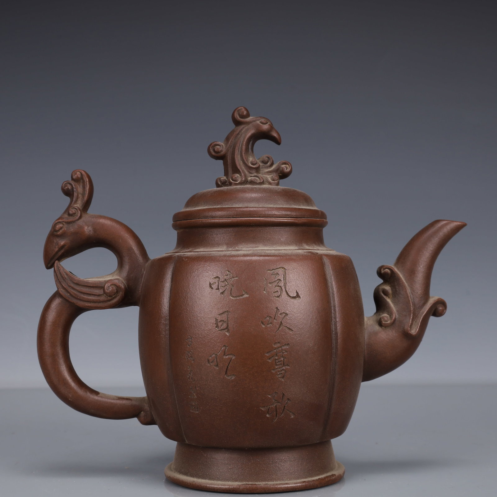 An Exquisite Purple Sands Figure and Phoenix Pattern Teapot: An Exquisite Purple Sands Figure and Phoenix Pattern Teapot,Modern Time of China,Gu Jingzhou Mark,Size:8.7inx4.3inx7.1in,Weight:722g 紫砂人物凤纹茶壶,&#