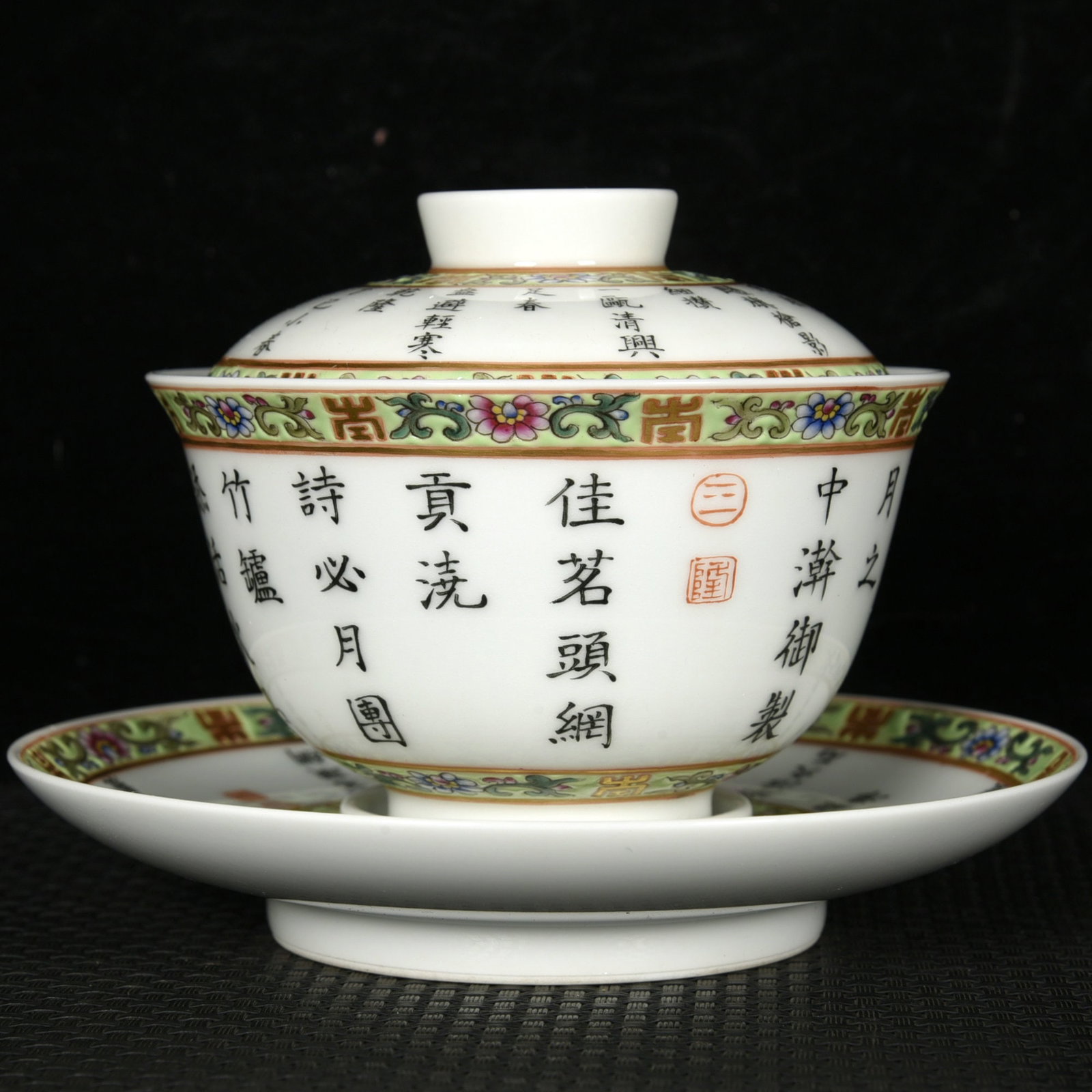 An Exquisite Enamel Painted Gold Bowl with Cover,with poem: An Exquisite Enamel Painted Gold Bowl with Cover,with poem,Qing Dynasty,China,Qianlong Six-character Mark,Size:4.1inx6in 珐琅彩描金盖碗,带诗ਧ