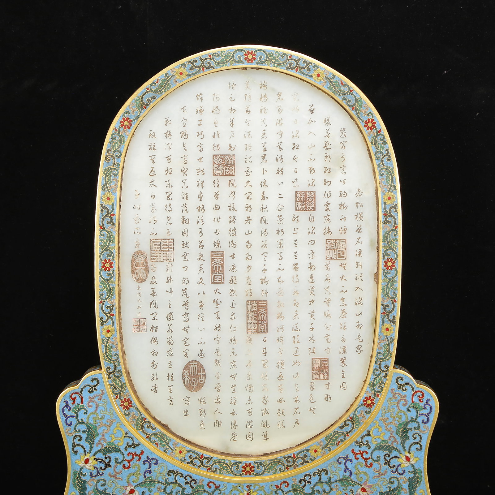 A Huge Cloisonne Inlaid White Jade Dragon Pattern Table Screen - 7