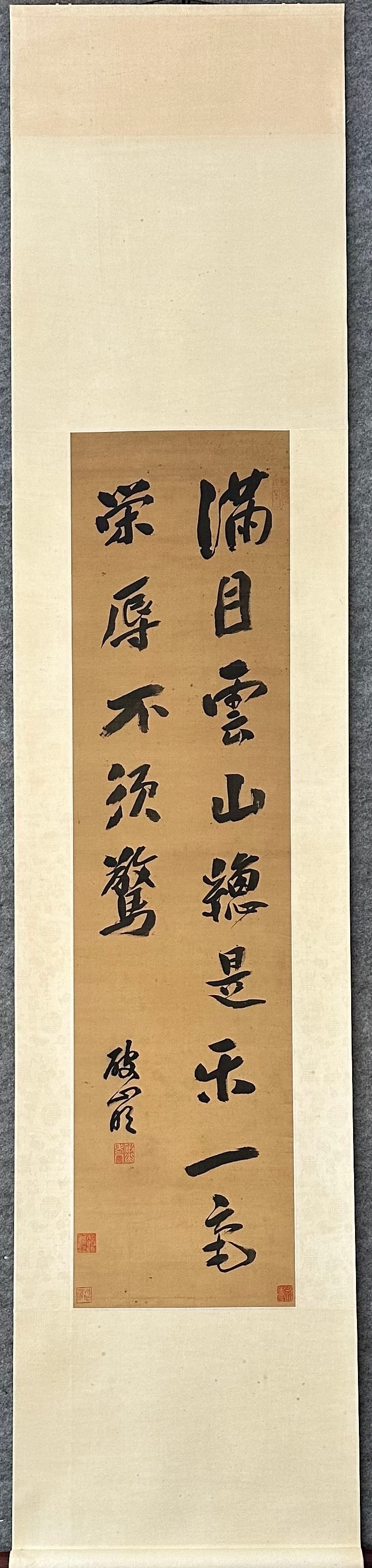 A Chinese Vertical Scroll Ink Calligraphy on Silk: A Chinese Vertical Scroll Ink Calligraphy on Silk,Po Shan,Size:50.4inx12.6in 一幅中国水墨绢本书法立轴,破山