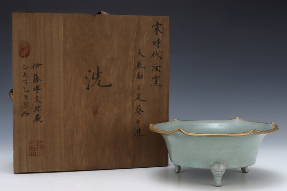 An Exquisite Ru yao Sky Blue Glazed Tripod Brush Washer,with an Imperial Poem by Emperor Qianlong (1 of 9)