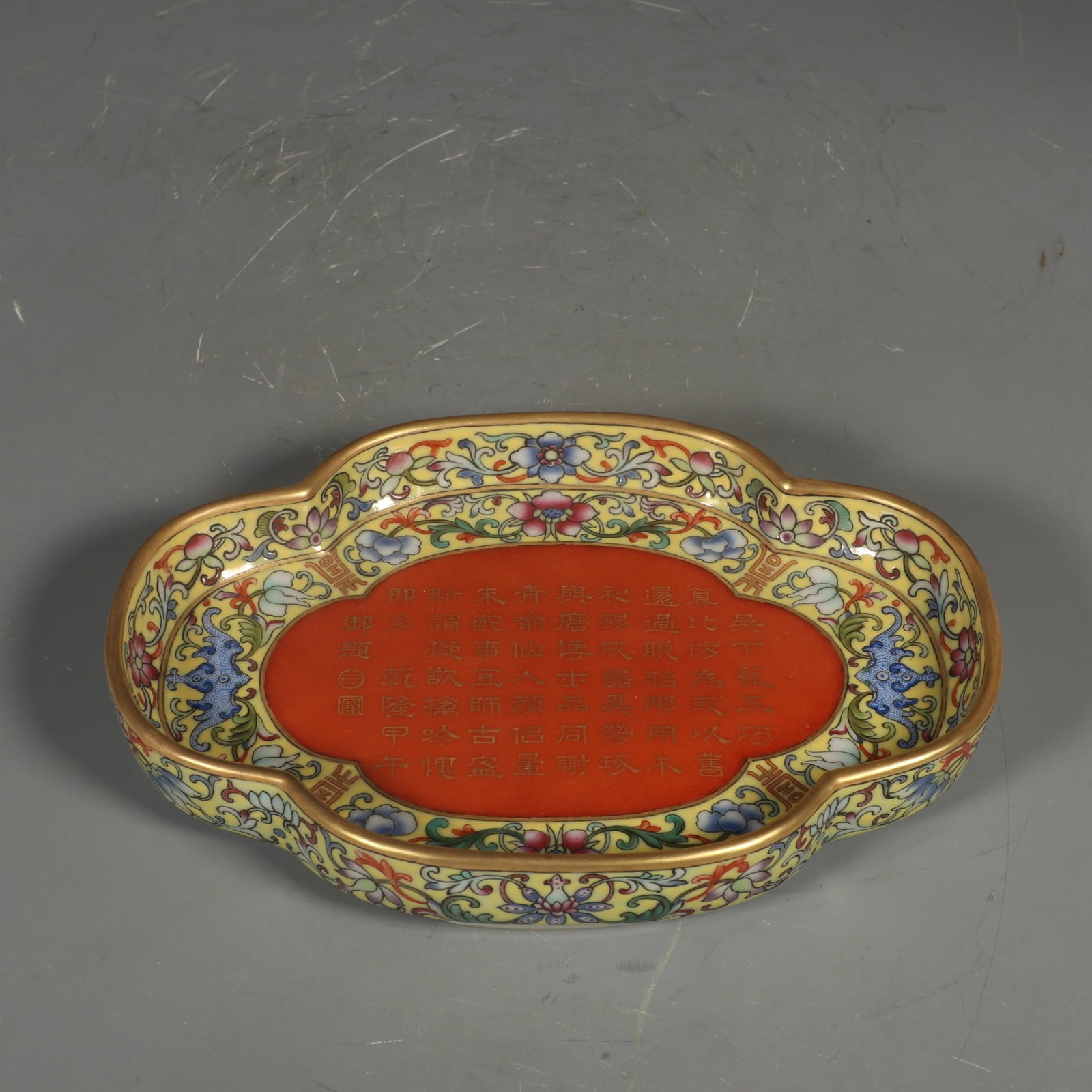 An Exquisite Yellow Ground Famille-Rose Lotus Pattern Plate,with an Imperial Poem by Emperor: An Exquisite Yellow Ground Famille-Rose Lotus Pattern Plate,with an Imperial Poem by Emperor Qianlong,Qing Dynasty,China,Qianlong Four-character Mark,Size:1.1inx6.4in 黄地粉彩&