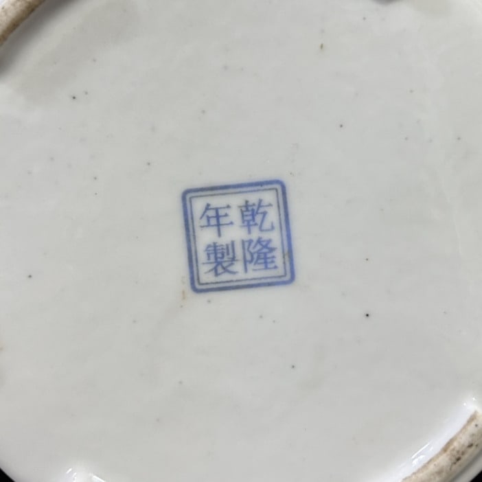 An Exquisite Enamel Lotus Pattern Loop-Handled Pot - 7