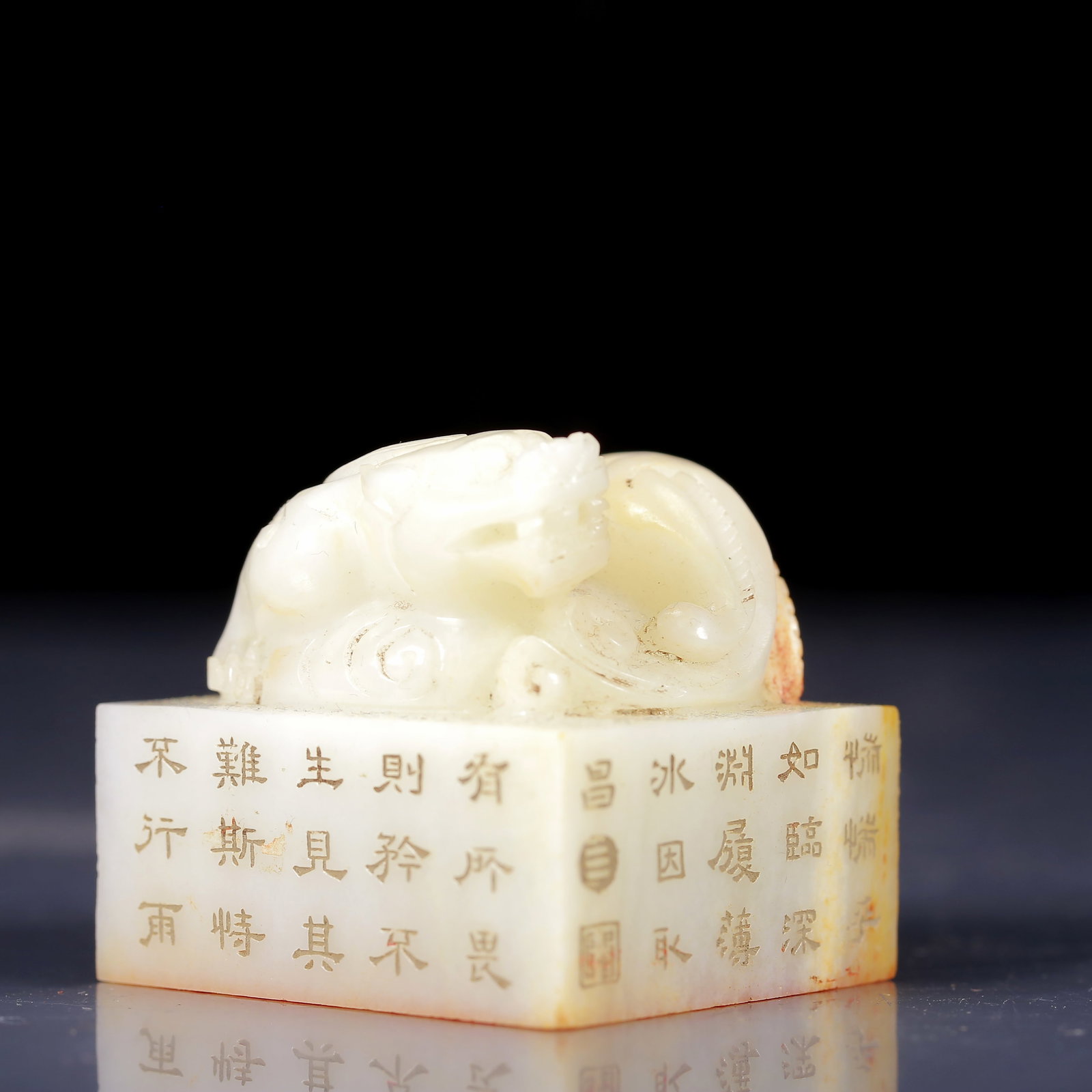 An Exquisite White Jade Chi-Dragon Pattern Seal, with poem (1 of 6)