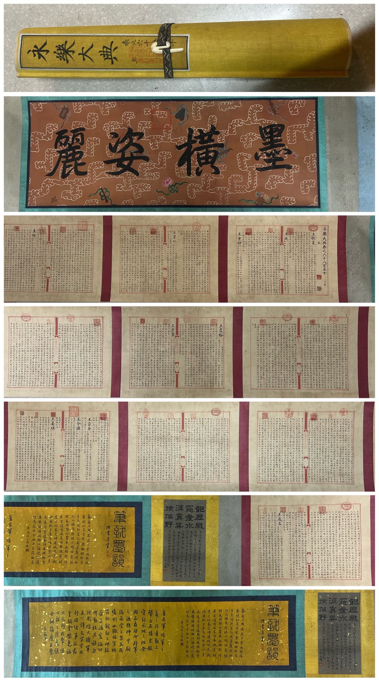 A Chinese Hand Scroll Ink Calligraphy on Paper: A Chinese Hand Scroll Ink Calligraphy on Paper,Size:433.1inx18.1in 一幅中国水墨书法手卷