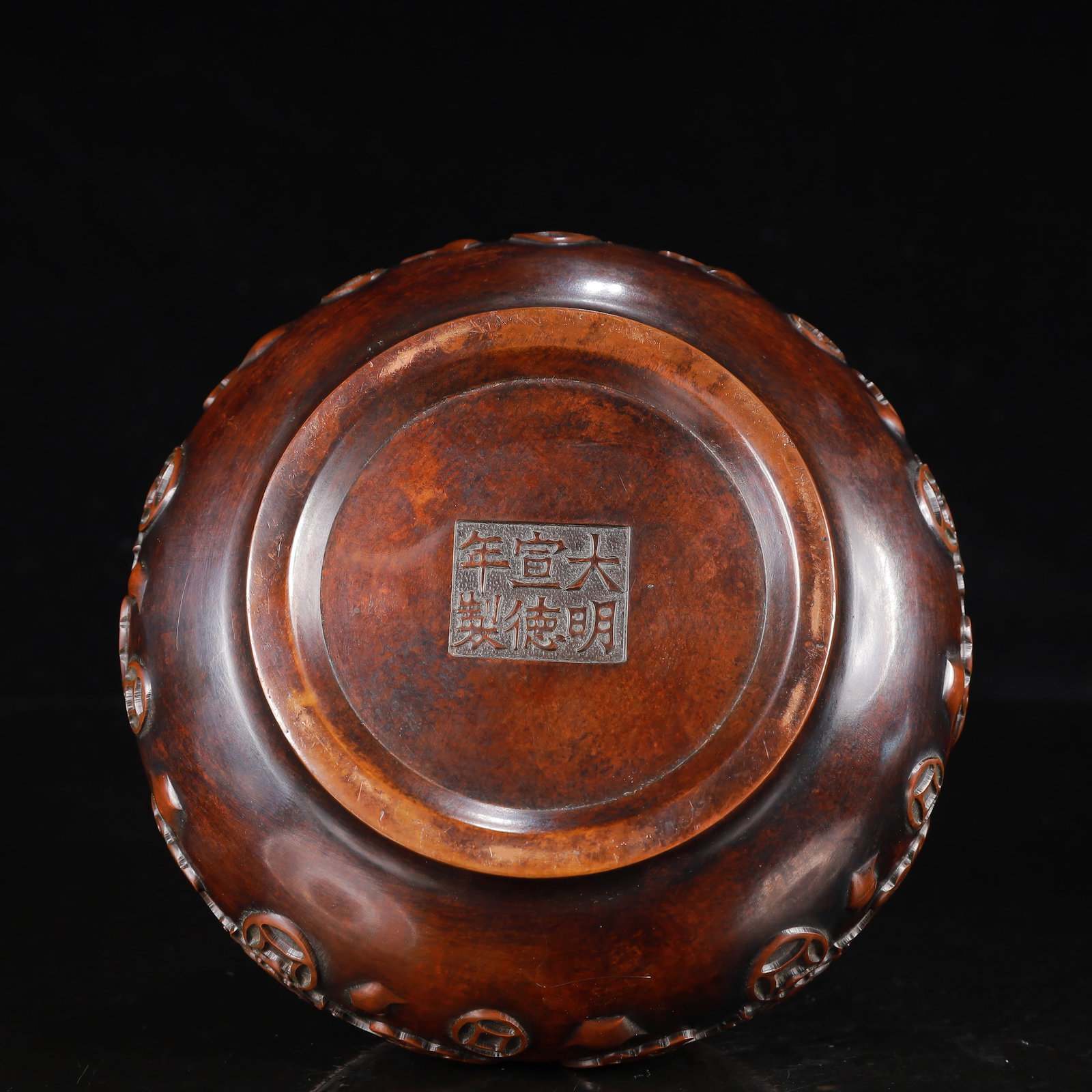 A Rare Bronze Bats Pattern Censer - 7