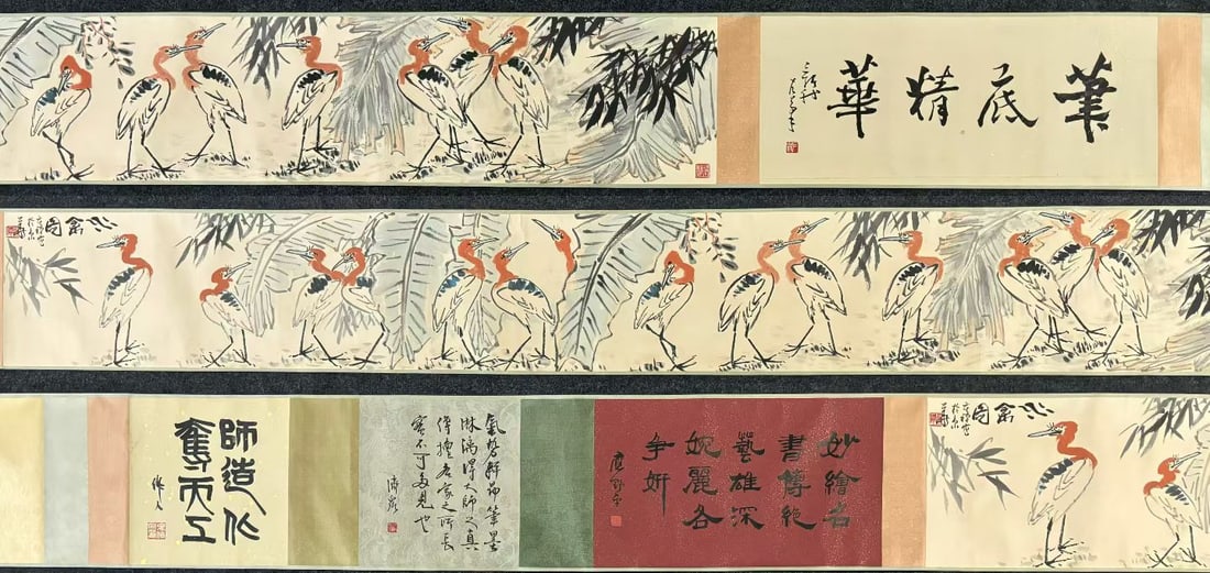A Chinese Hand Scroll Ink Painting of Flower and Bird on Paper: A Chinese Hand Scroll Ink Painting of Flower and Bird on Paper,Li Kuchan,Size:(entirety)231.5inx12in,(Without frame)94.9inx11.4in 一幅中国水墨花鸟ஹ