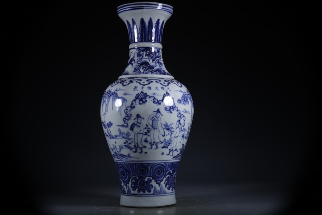 Blue and White Figures Pattern Vase (1 of 9)