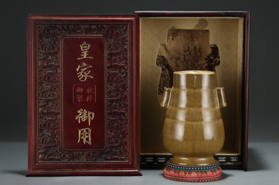 A Exquisite Guan yao Gold Wrapped Yellow Glazed ice Crackle Pattern Vase: A Exquisite Guan yao Gold Wrapped Yellow Glazed ice Crackle Pattern Vase,Song Dynasty, China,With Mark,Size:7.9inx5.5in 