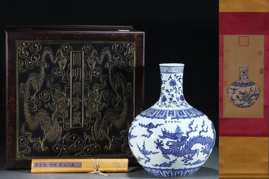 A Exquisite Blue and White Lotus Pattern Dragon Pattern Vase: A Exquisite Blue and White Lotus Pattern Dragon Pattern Vase,Ming Dynasty, China,Xuande Six-character Mark,Size:17.1inx13.2in 青花缠枝莲龙纹瓶,中&