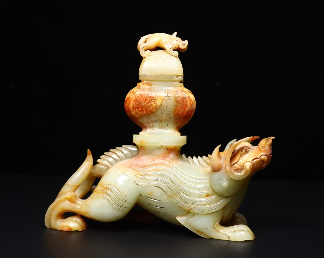 A Exquisite Hotan Jade Pig Ornament (1 of 9)